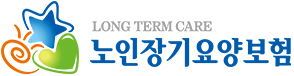 LONG TERM CARE 노인장기요양보험 로고